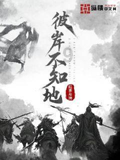 农业设备找不同