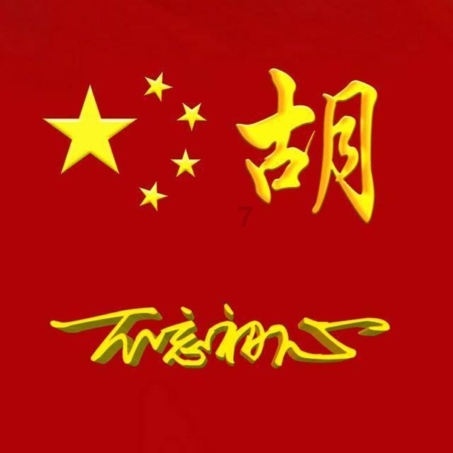 逗小猴开心系列179