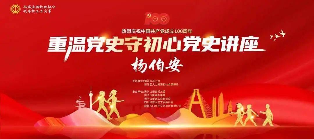 福莱纳找车轮